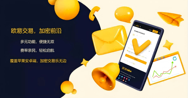 oyi平台应用中心